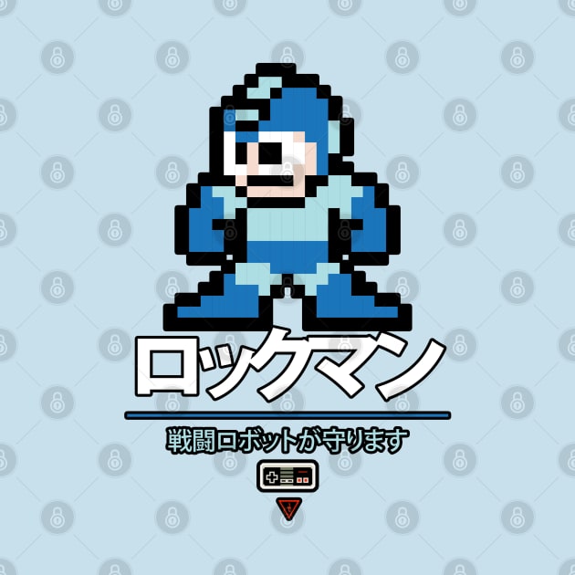 Mega Man by JCD666