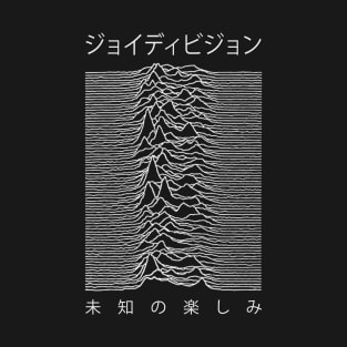 Unknown Pleasures Japan Version Parody [Dark] T-Shirt