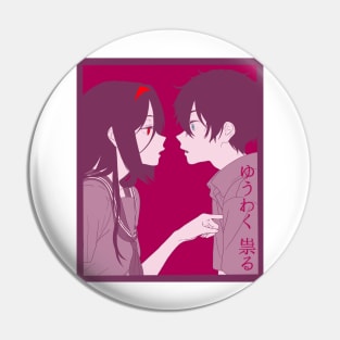 Curse of Seduction Pin