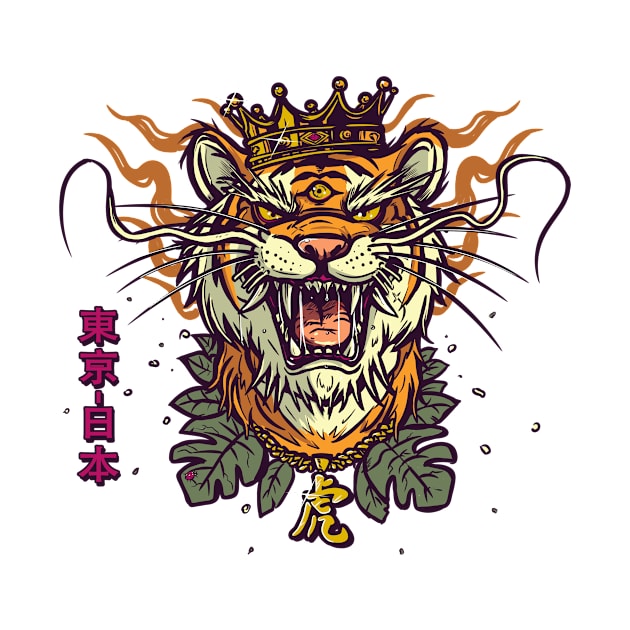 Tiger King by AndreusD