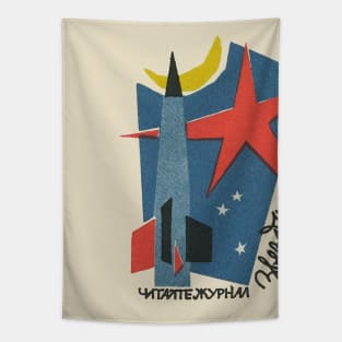 Soviet Illustration - Rocket To Russia Tapestry