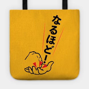 Naruhodo Tote