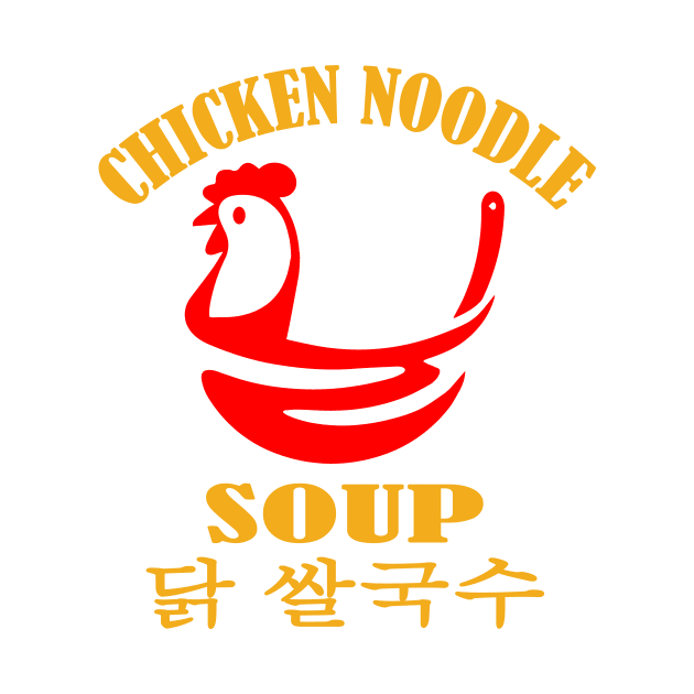 Chicken Noodle Soup by EY