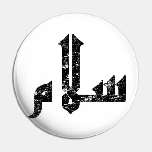 Salam - Peace in Arabic Pin