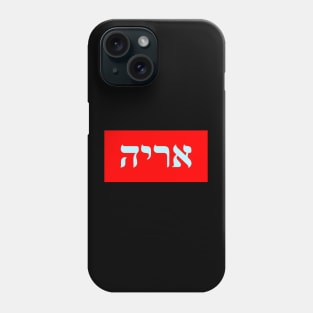 Hebrew Word for Lion Phone Case