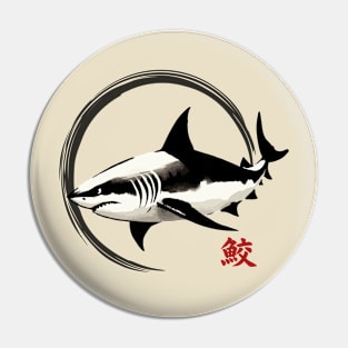 Sharks Sumi E Style Pin