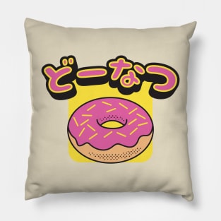 Donut Pillow