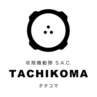 Tachikoma T-Shirt