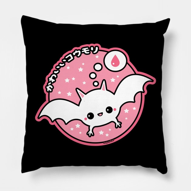Cute Pastel Bat Pillow by sugarhai