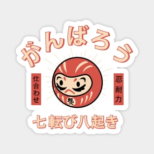 Japanese Daruma Magnet