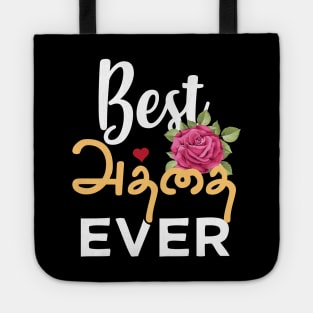 Best Tamil Aunty Ever India Tamil Athai Aunt Design Tote