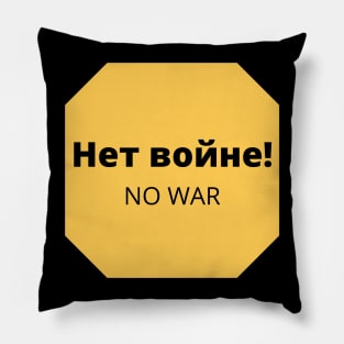 No War Pillow