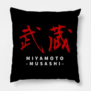 MIYAMOTO MUSASHI ( kanji calligraphy) Pillow