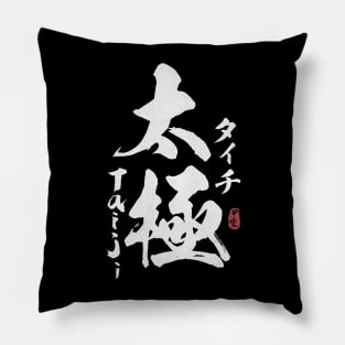 Tai Chi Kanji Calligraphy Pillow