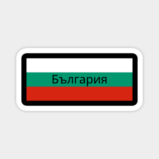 Bulgarian Flag Magnet