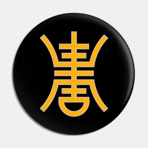 Chinese Shou Longevity Symbol Pin by Wareham Spirals