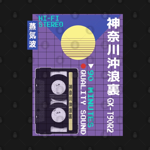 Vaporwave Aesthetic Style 80s Japan Ad Retro MC Advertising by Kuehni