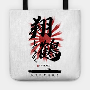 IJN Shokaku Carrier Calligraphy Tote