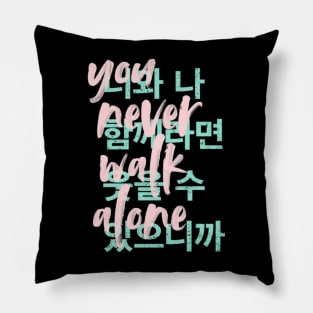 You Never Walk Alone Pillow