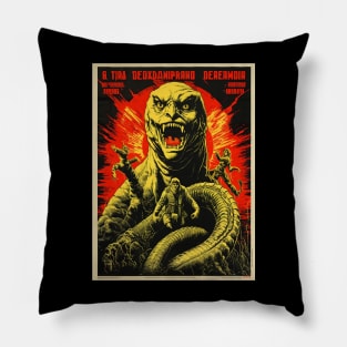 Vintage Reptilian Propaganda Poster T-Shirt Pillow