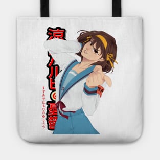 SOS! Haruhi Suzumiya Tote