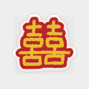 Double Happiness Chinese Writing Magnet