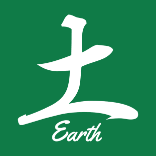 Earth Kanji T-Shirt