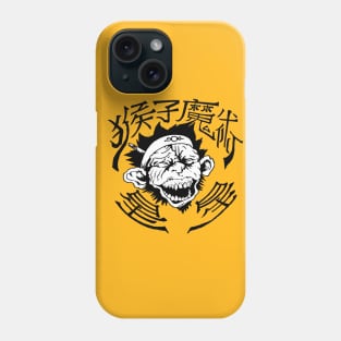 Monkey Magic Allstars Logo Phone Case