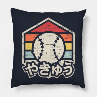 Retro Badge Baseball Japanese Pillow