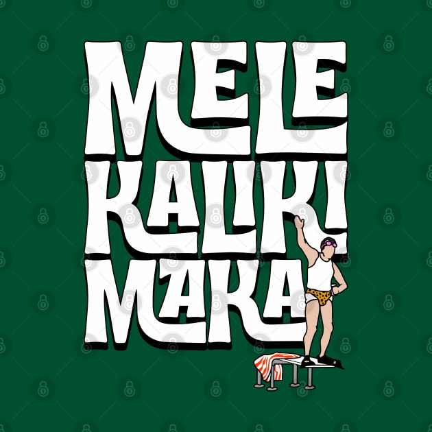 Mele Kalikimaka - Cousin Eddie at the Pool Cartoon by ChattanoogaTshirt