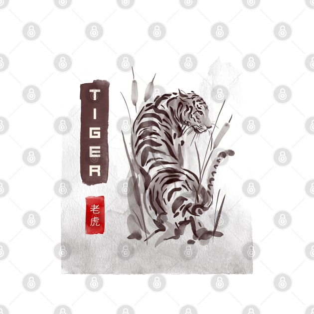 Show love For Your Japanese Culture By Sporting A Tiger Design by ForEngineer