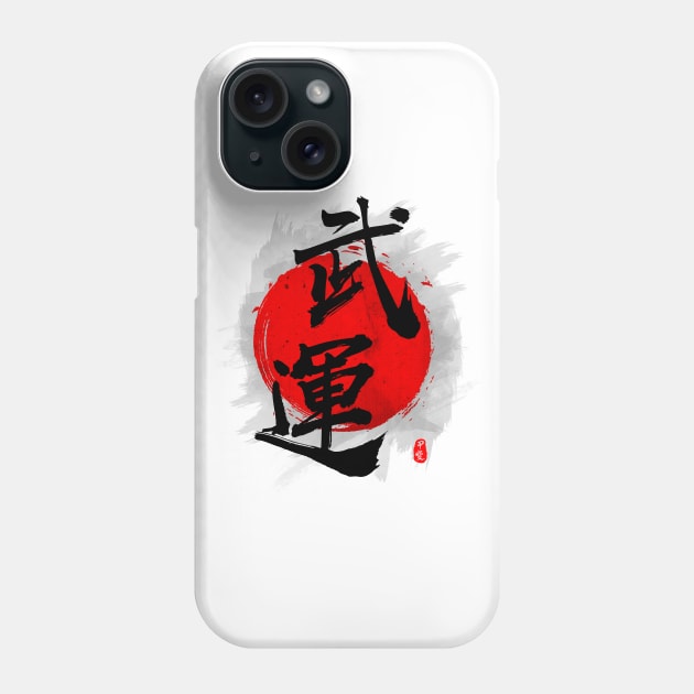 Fortunes of War "Buun" Calligraphy Art Phone Case by Takeda_Art