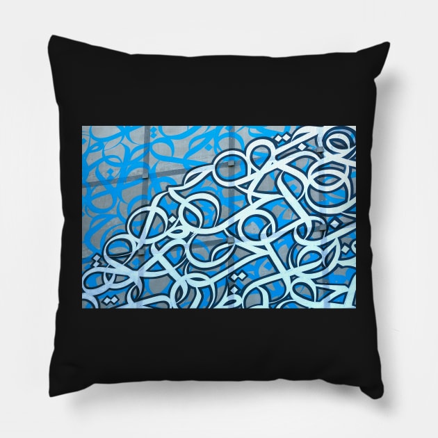 Islamic Calligraphy Pillow by AlexaZari