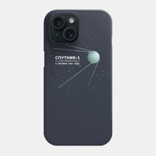 SPUTNIK Phone Case