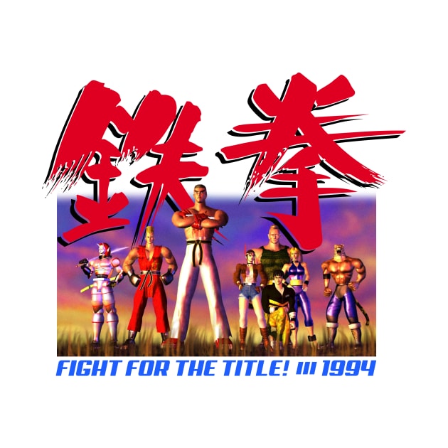 Fight for the title 1994 by RetroPixelWorld