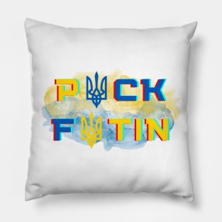 Puck Futin Retro Ukraine Flag Pillow