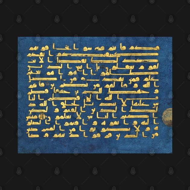 Folio from the Blue Quran by SHappe