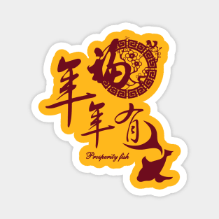 Chinese New Year 2022 Magnet