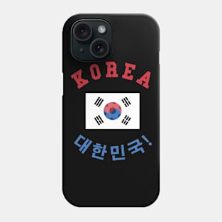 ⚽ Korea Soccer, 태극기 Flag, C'mon! Let's Go! 대한민국! Team Spirit Phone Case