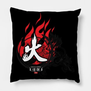 On Fire - Chinese Symbol Pillow