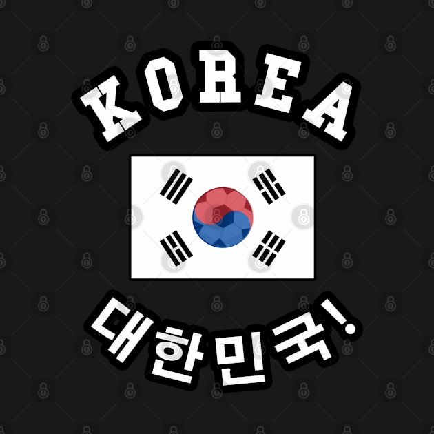 ⚽ Korea Soccer, 태극기 Flag, C'mon! Let's Go! 대한민국! Team Spirit by Pixoplanet