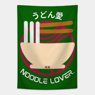 UDON LOVER. - Udon Noodle Tapestry