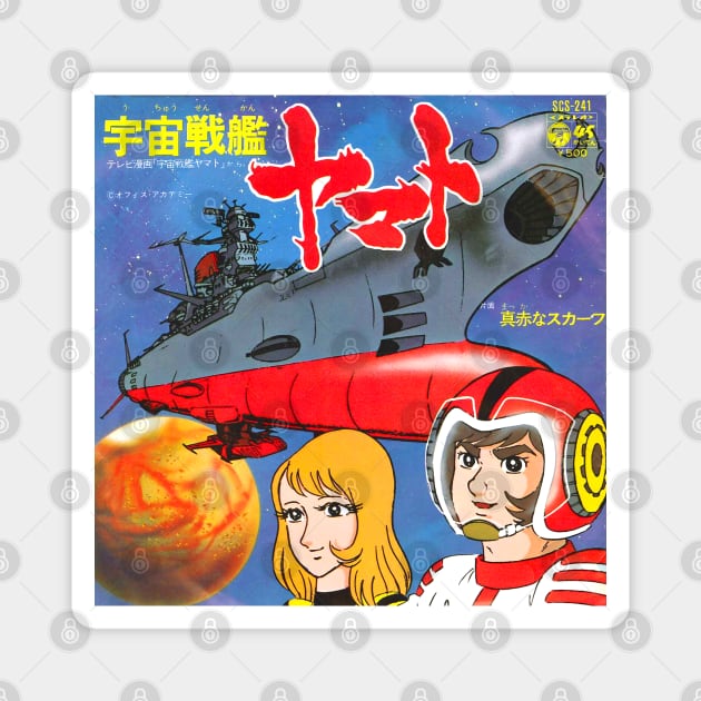 Space Battleship Yamato Magnet by Pop Fan Shop