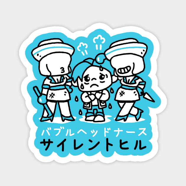 Bubble Head Nurse Baby Silent Hill TeePublic