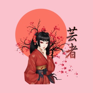 Geisha | Beautiful Sakura Girl | Oriental Vibes T-Shirt