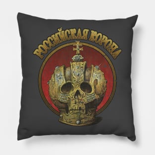 The Russian Crown 1905 Pillow