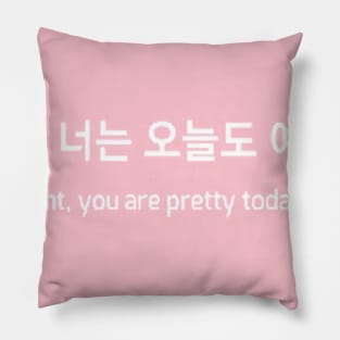 Korean - Pretty Pillow