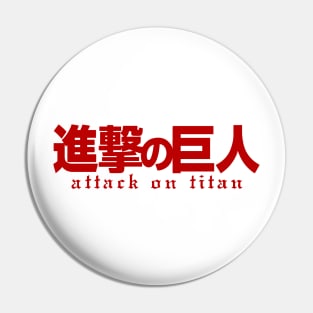 attack on titan word katakana hiragana Pin