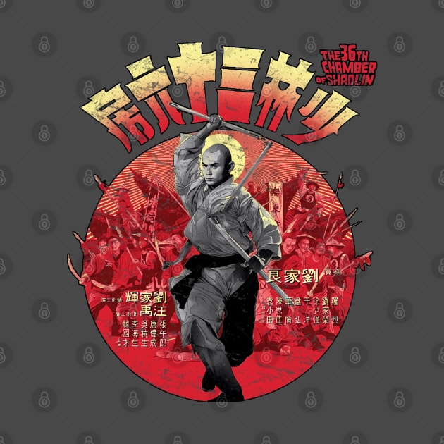 36th Chamber of Shaolin Kung-Fu by 8 Fists of Tees