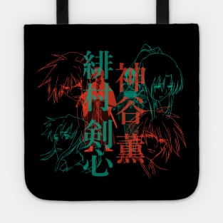 Kenshin and Kaoru Tote